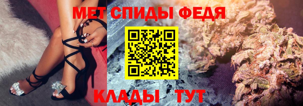 Белореченск  АМФЕТАМИН  Вход с VPN  Amphetamine Розовый 