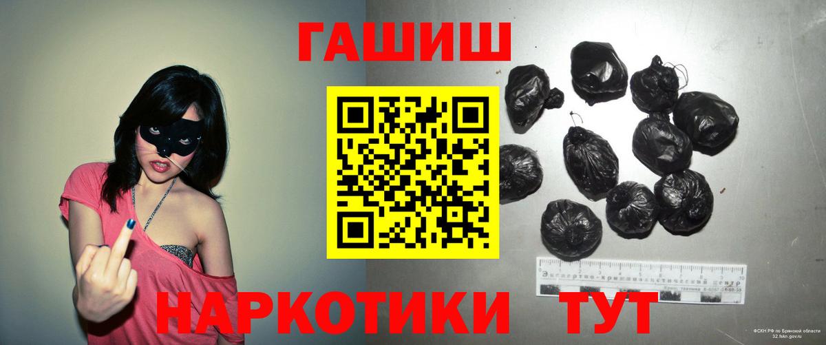 Белореченск  Гашиш  Вход с VPN  ГАШИШ AMNESIA HAZE 