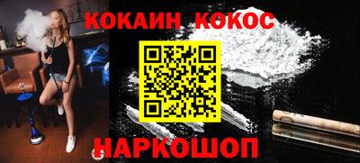 наркотики Павлово