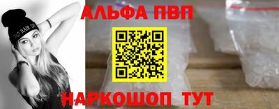 мефедрон Отрадный