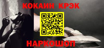 дистиллят марихуана Протвино