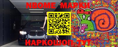 наркотики Павлово