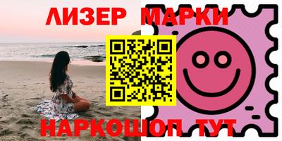 мет Прокопьевск