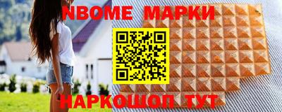 мет Прокопьевск