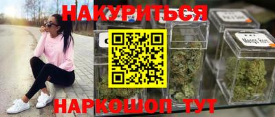 мефедрон Отрадный