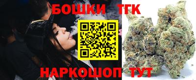 мет Прокопьевск