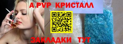 наркотики Павлово