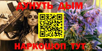 мефедрон Отрадный