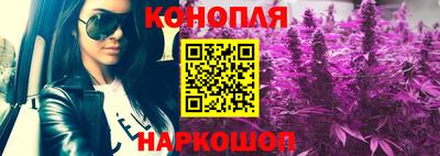 наркотики Павлово