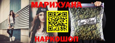 каннабис Прохладный