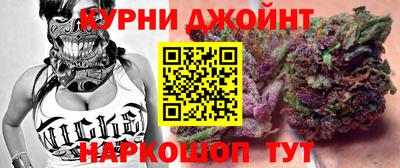 мефедрон Отрадный