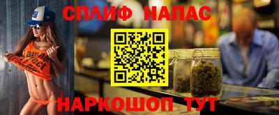 дистиллят марихуана Протвино