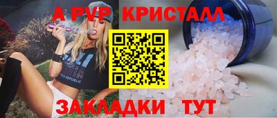 каннабис Прохладный