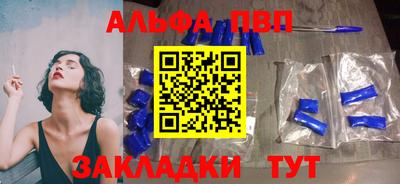 наркотики Павлово