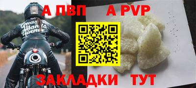 дистиллят марихуана Протвино