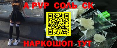 мефедрон Отрадный