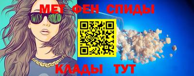 мефедрон Отрадный