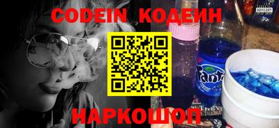 наркотики Павлово