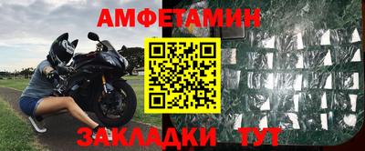 наркотики Павлово