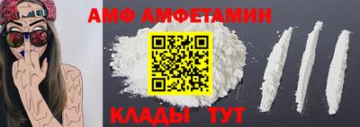 мет Прокопьевск