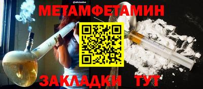 каннабис Прохладный