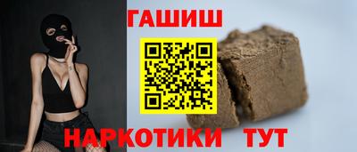 наркотики Павлово