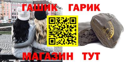 мефедрон Отрадный