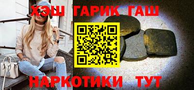 мет Прокопьевск