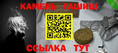 мет Прокопьевск