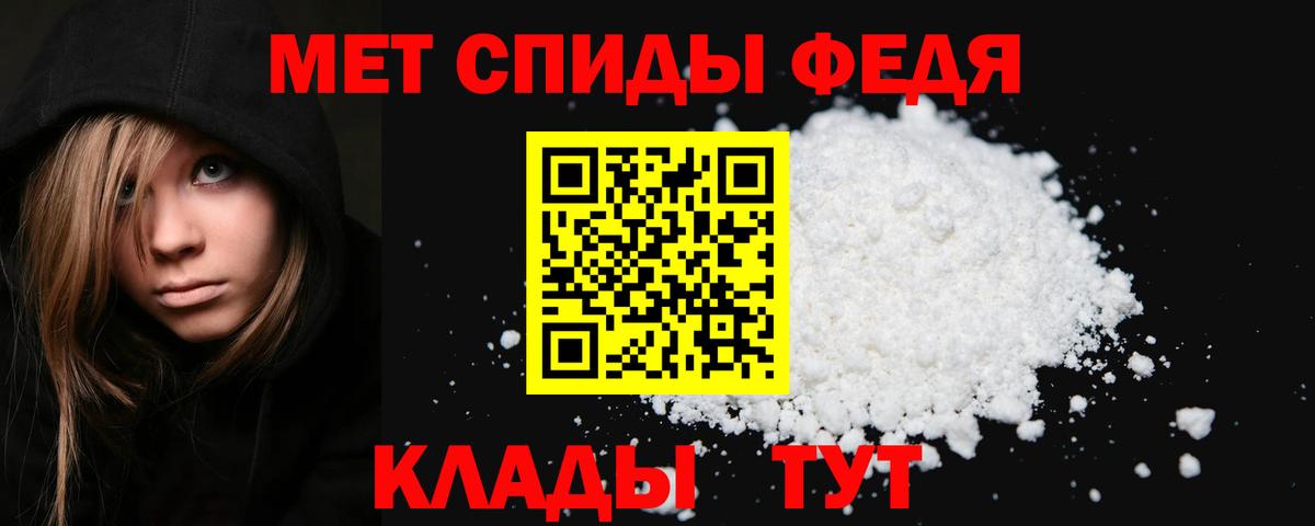 Белореченск  Метамфетамин Methamphetamine  Вход с VPN 