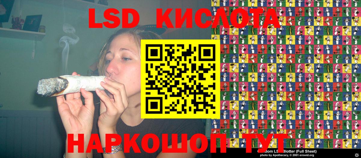 Наркотические марки 1,8мг Белореченск